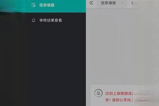 雷竞技1.3下载app截图4